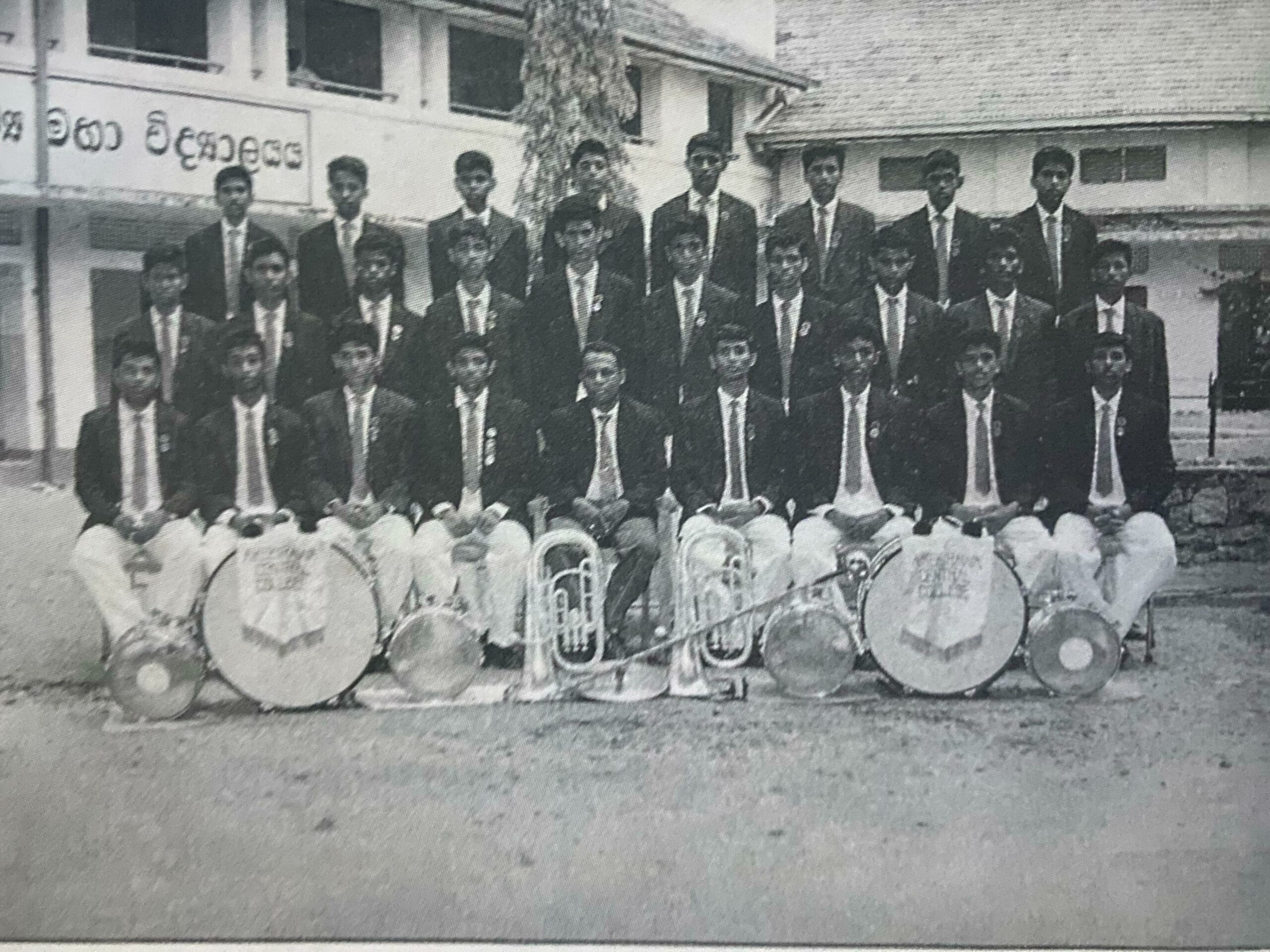 Kekirawa Central College Band in 1995